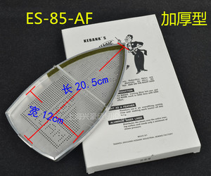 工业服装用家用吊瓶烫斗鞋ES-85-AF熨斗烫靴极光罩 防光罩 加厚型