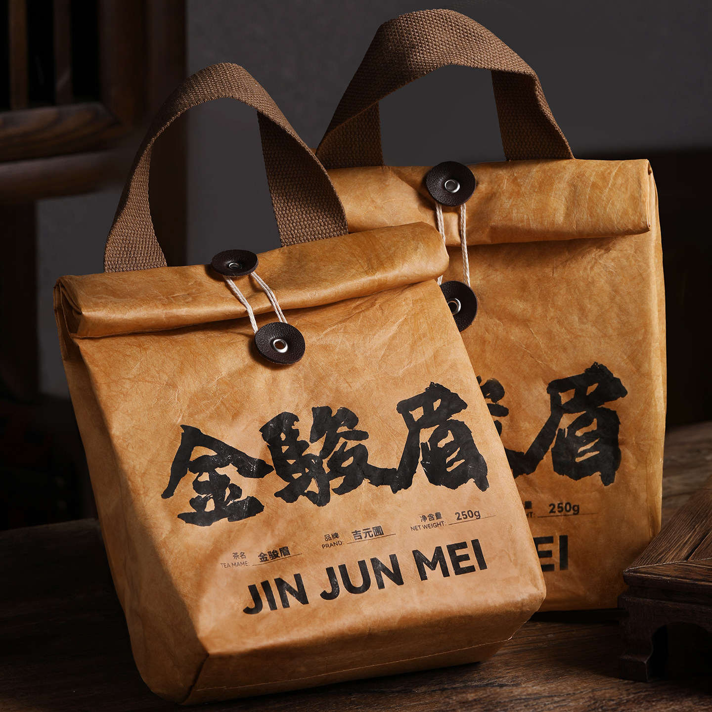 福建武夷山特产金骏眉红茶2025新茶自己喝特级茶叶高山金俊眉送礼