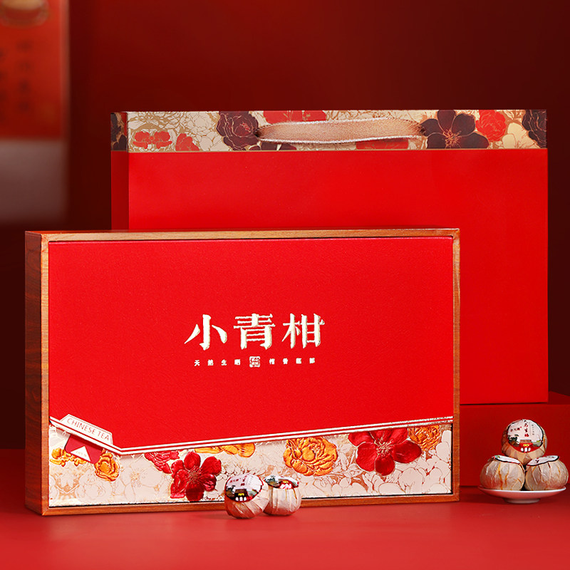 广东特产新会小青柑普洱茶叶礼盒高档节日送礼佳品走亲戚长辈礼品