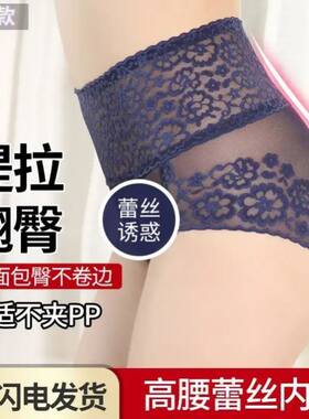 夏季高腰提臀收腹性感女士内裤