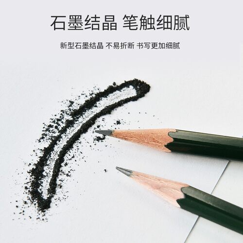 三菱铅笔9800DX专业素描笔炭笔绘图美术铅笔学生六角杆