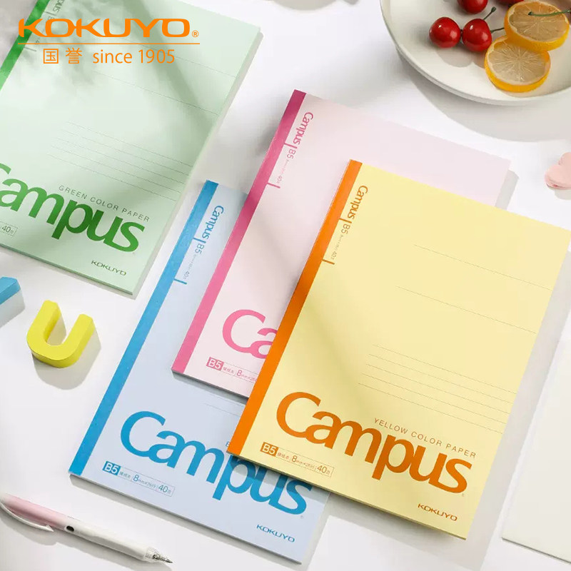 国誉campus彩色无线装订本高颜值学生加厚本子学习记事本办公文具