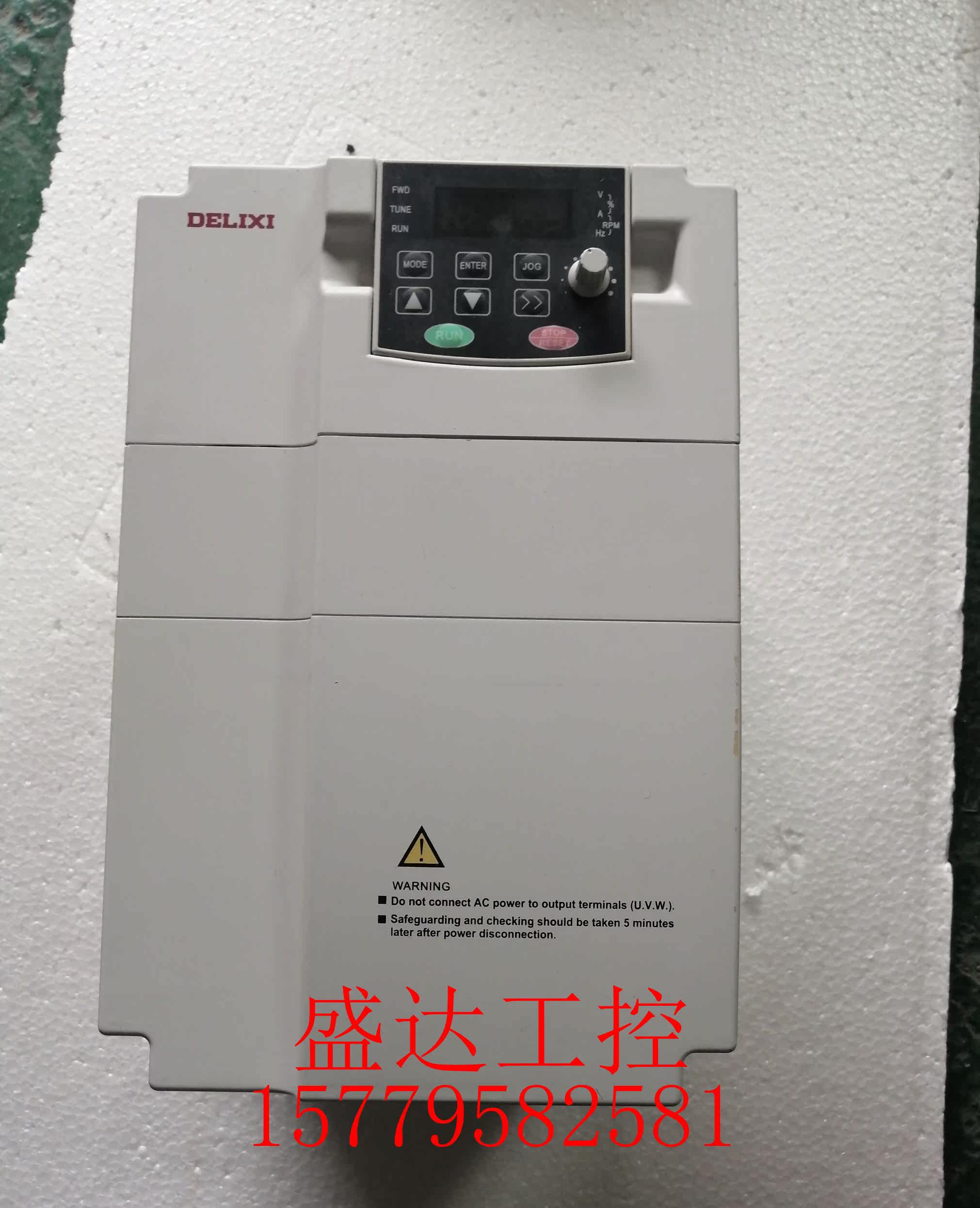 德力西变频器 cdi-e102g5r5/p7r5t4b 5.5kw 7.5kw 380v 成色漂亮