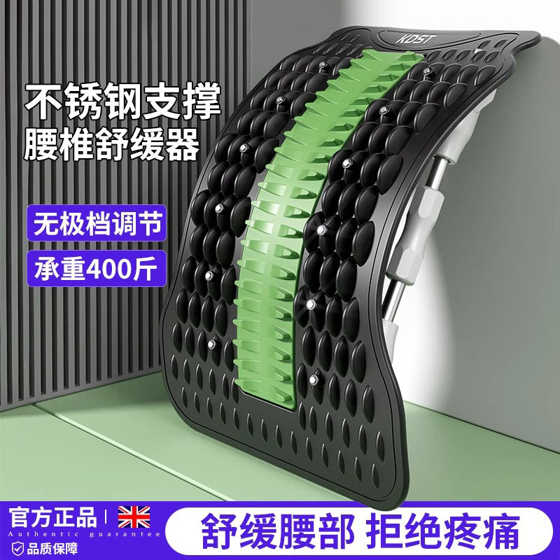腰椎舒缓器腰部托举拉伸牵引背部按摩器神器材脊柱矫正锻炼顶腰板