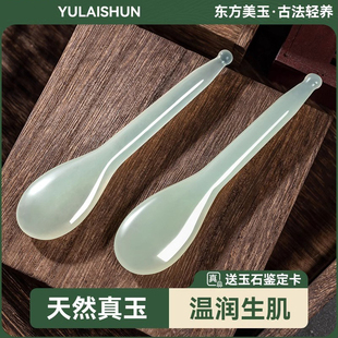 天然岫玉石拨筋棒美容棒推刮全身通用脸部神器女眼部按摩工具