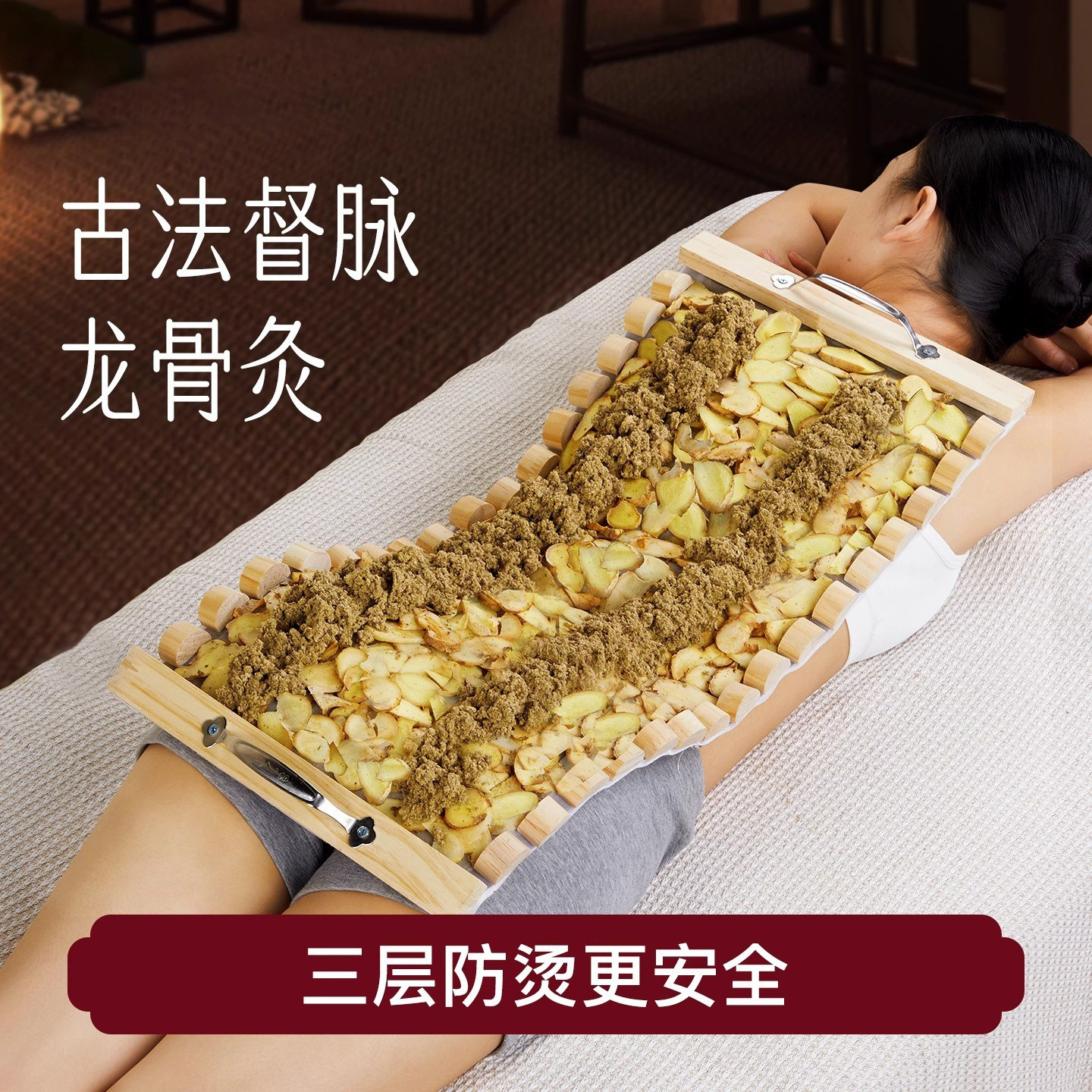 督脉灸龙骨灸工具隔姜随身艾绒灸