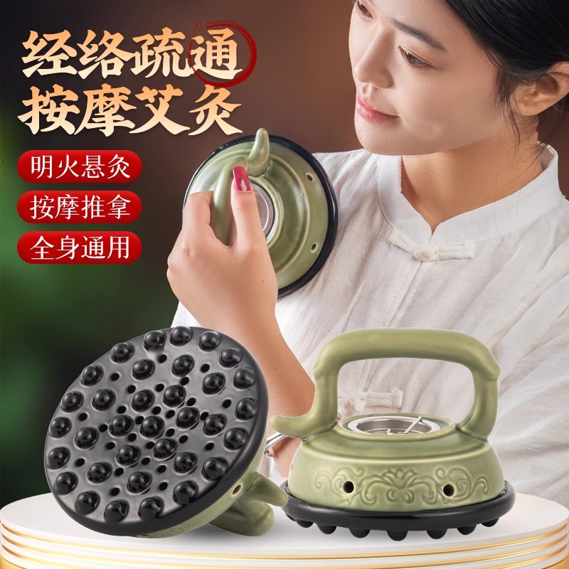 艾灸罐陶瓷经络刷疏通神器
