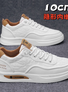夏季透气内增高男鞋10cm一脚蹬男士运动休闲防滑软底工作小白板鞋