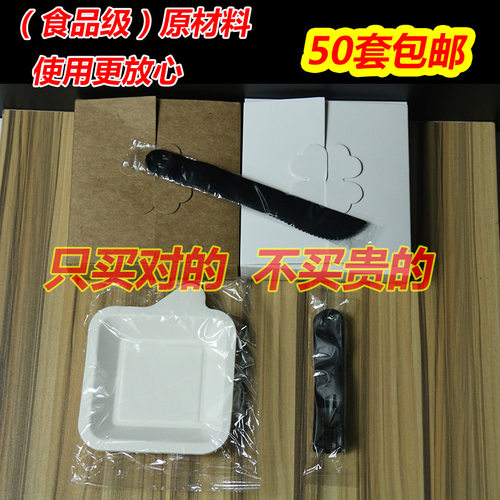 21客同款生日蛋糕盘叉套装组合一次性餐具纸盘纸碟叉盘二合一蜡烛