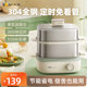 E12R2 ZDQ 电蒸锅不锈钢蒸锅家用多功能早餐机智能预约 小熊 Bear