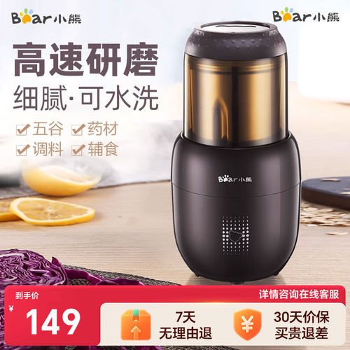 家用中药材磨粉打粉超细粉碎机