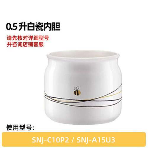 小熊酸奶机原装配件内胆盖子上盖分杯SNJ-B10K1/B10U3/C10P2