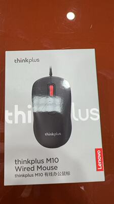 联想Thinkplus有线鼠标m10/m12办公家用游戏鼠标