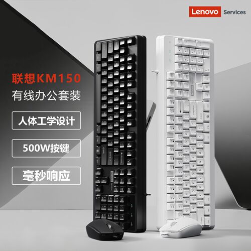 全新原装正品联想MK12