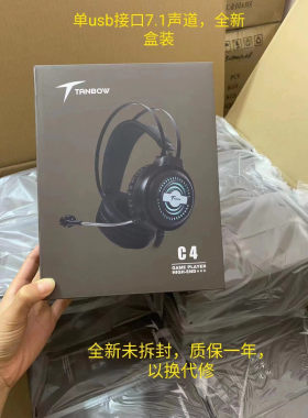 西伯利亚C4有线耳机双孔插头