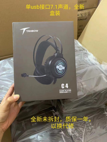 西伯利亚C4有线耳机双孔插头