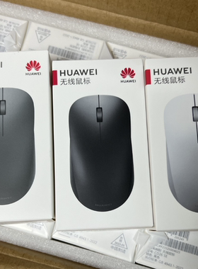 华为原装无线蓝牙鼠标双模CD26SE笔记本电脑台式机黑色灰色白色
