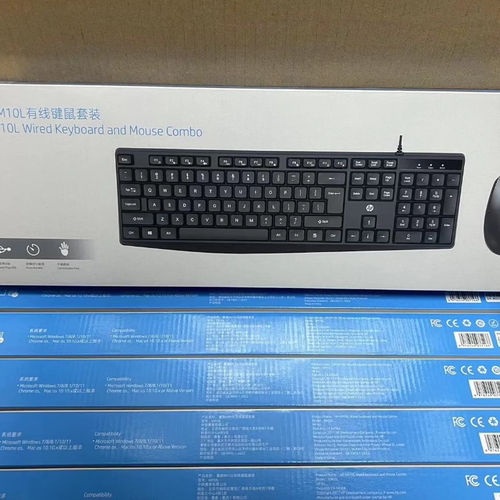HP惠普KM10L有线键鼠套装