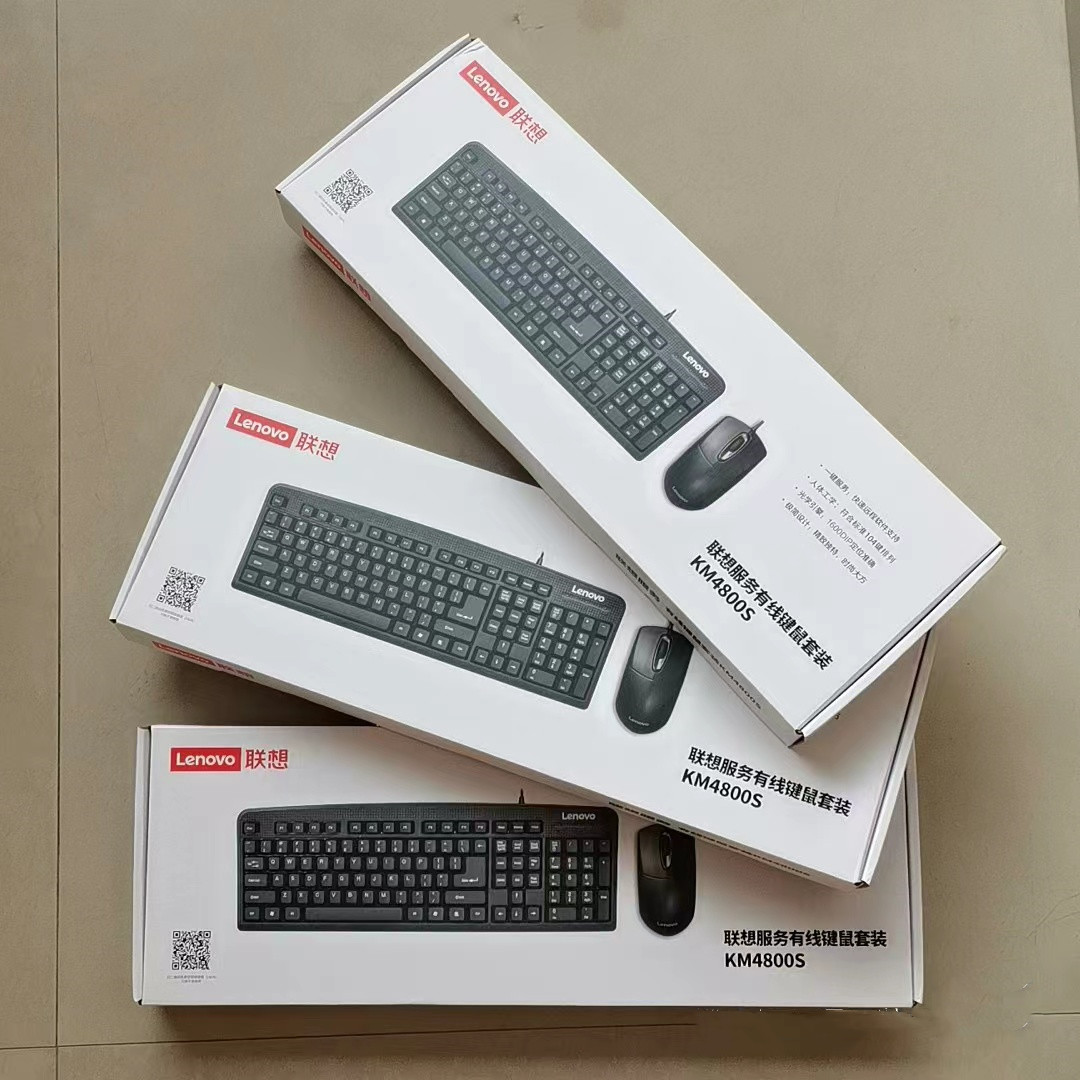 联想K4800s有线单键盘办公