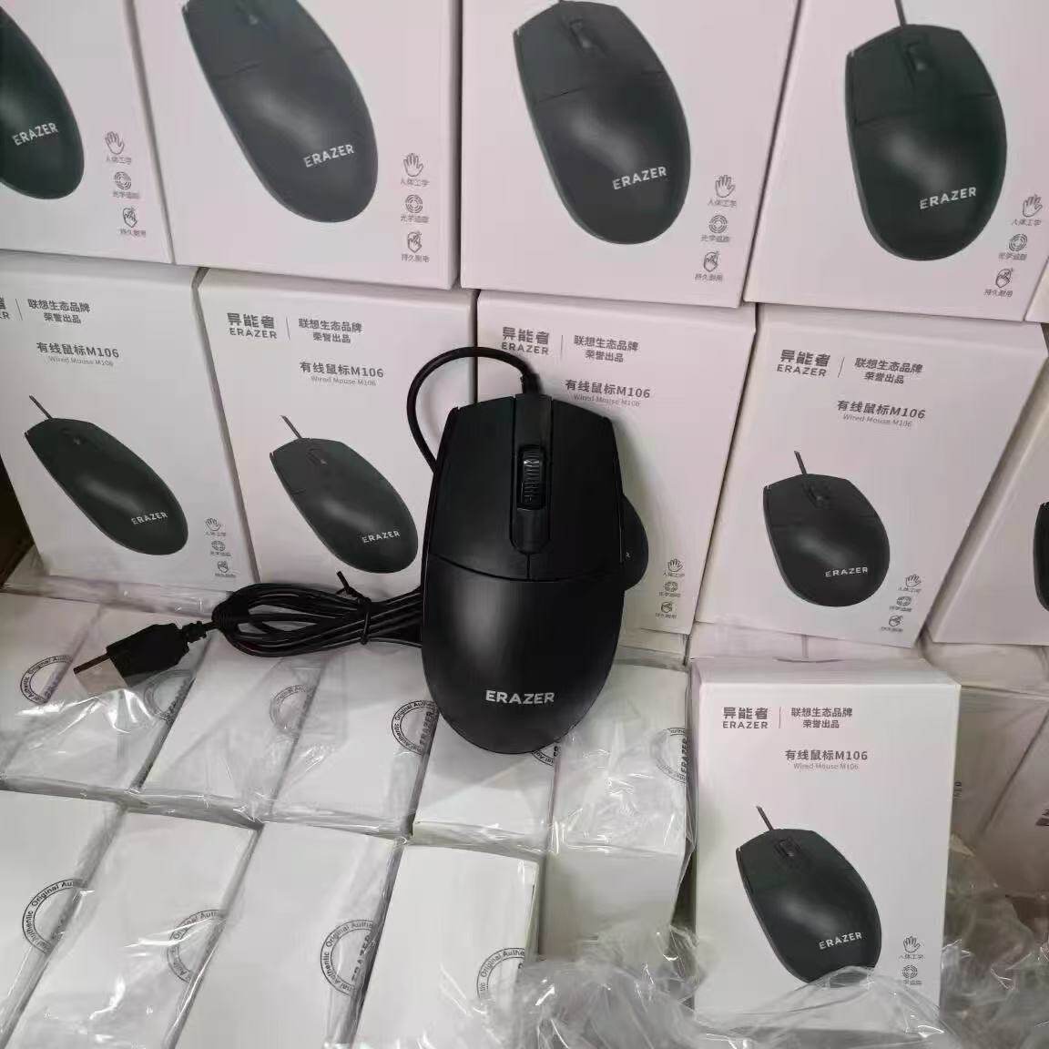 异能者M106有线鼠标商务办公家用游戏G202联想服务M105