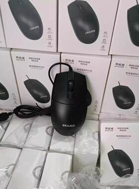 异能者M106有线鼠标商务办公家用游戏G202联想服务M105