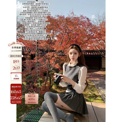 迟伞伞25/fw校花指南 深灰针织背心元宝领白衬衫灰色百褶裙套装