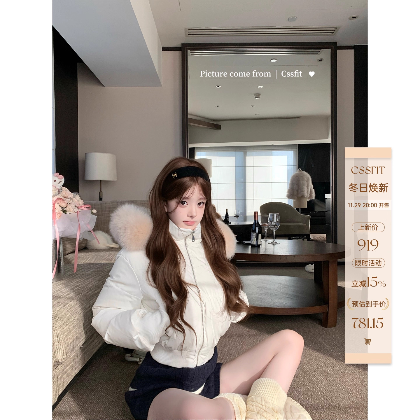 迟伞伞真狐狸毛领90白鸭绒羽绒服