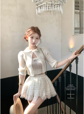 迟伞伞26/ss 雨音珈琲 彼得潘领开衫吊带马海毛镂空针织两件套装