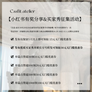 小红书分享活动