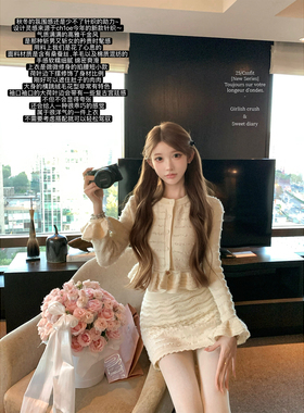 迟伞伞25/fw 牛乳布偶猫 Ch1oe重工花朵镂空针织衫半裙羊毛套装