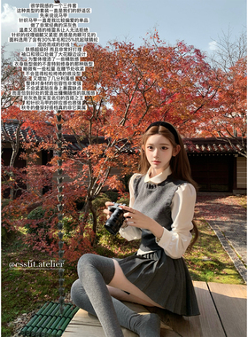 迟伞伞26/ss 校花指南 深灰针织背心元宝领白衬衫灰色百褶裙套装