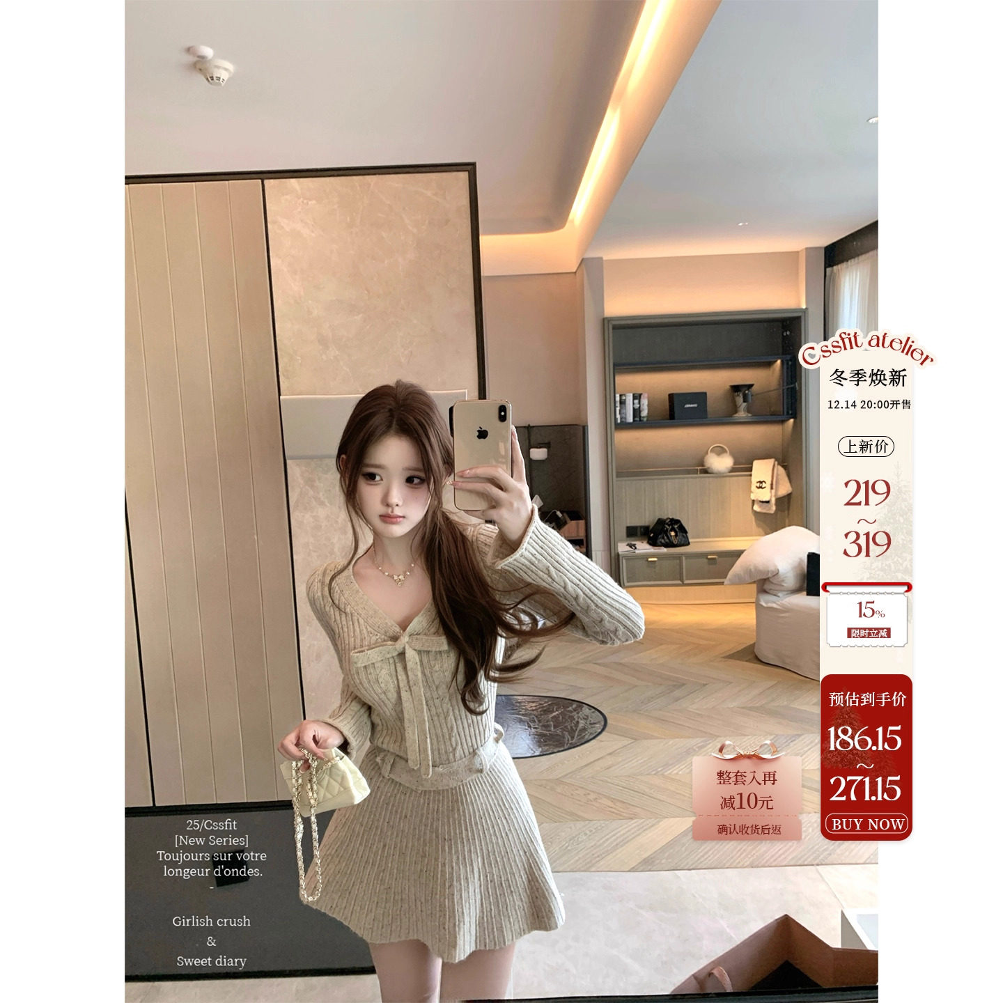 迟伞伞燕麦灰蝴蝶结针织上衣半裙