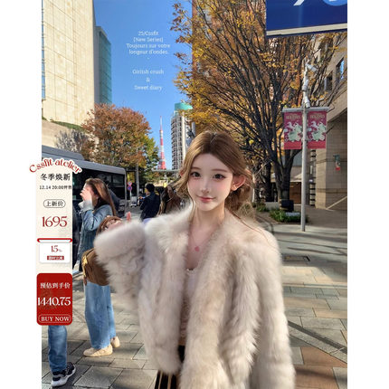 迟伞伞25/fw 昭京雪意 进口sagafur狐狸毛车条高级感皮草外套冬