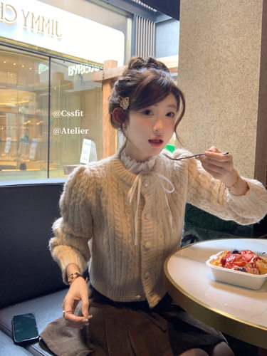 迟伞伞两色麻花羊毛针织开衫