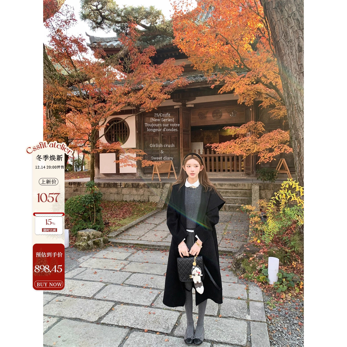 迟伞伞100羊毛双面呢翻领大衣