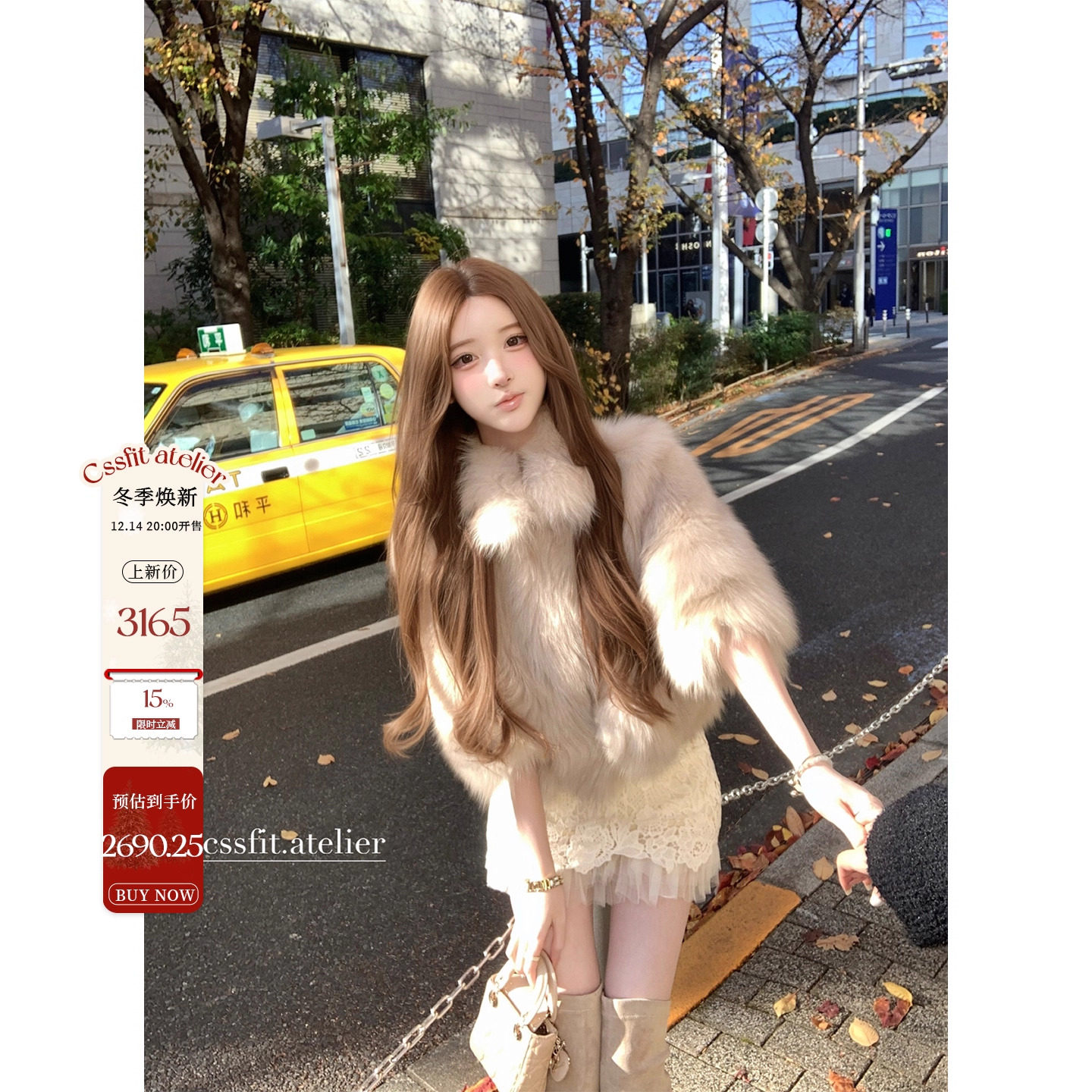 迟伞伞狐狸腹毛袖子可拆卸皮草