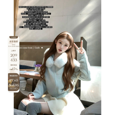 迟伞伞真狐狸毛领拉链针织开衫