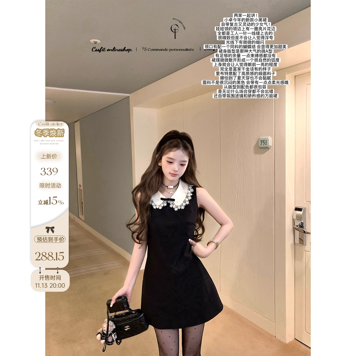 迟伞伞Jor*a蕾丝领无袖小黑裙