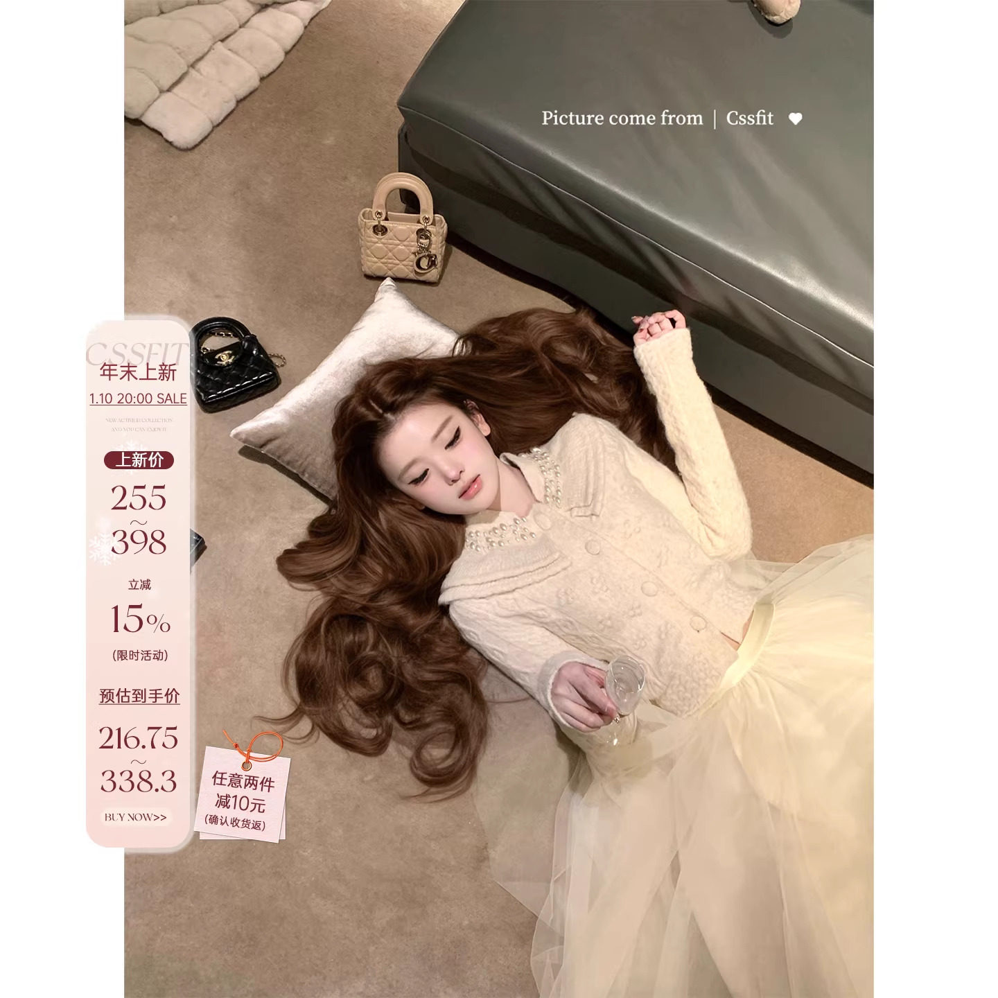 迟伞伞26/ss  油画质感 手工珍珠领绞花短款针织衫粗花呢短裤套装,女装/女士精品,时尚套装,淘宝优惠券,粉丝福利购,淘宝优惠卷