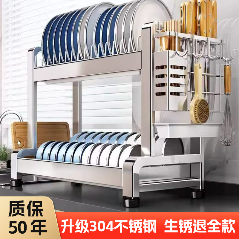 304不锈钢碗盘沥水架厨房置物架