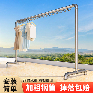 钢管晾衣架落地卧室加粗家用阳台挂衣服简易晒被凉衣户外单杆水管