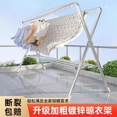 晾衣架折叠落地户外阳台晾衣杆