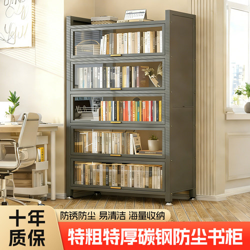 家用钢制书柜收纳储物柜儿童书架