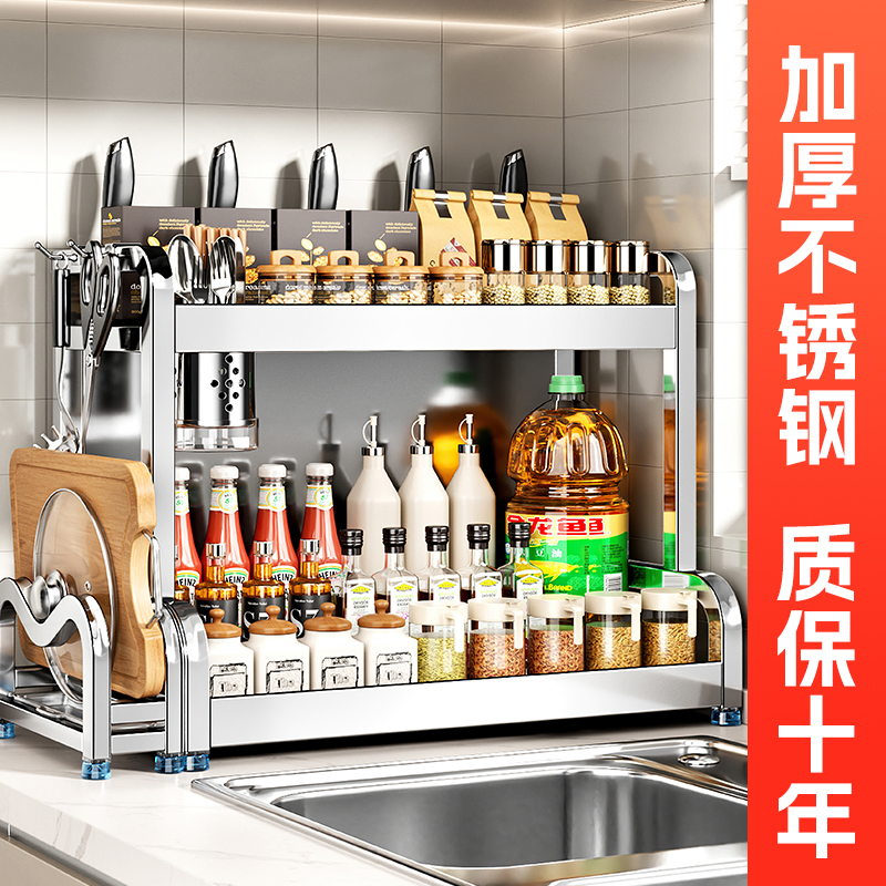 加厚304不锈钢调料架厨房置物架