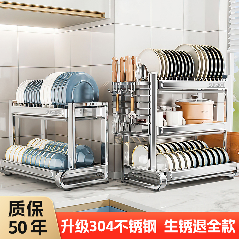 304不锈钢碗碟架厨房置物架碗盘沥水架加厚台面菜砧板锅盖收纳架