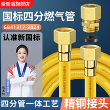 新国标4分加粗燃气管天然气管304不锈钢波纹管热水器燃气灶连接管