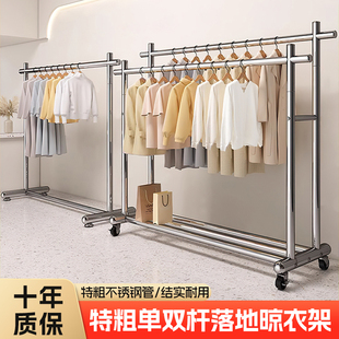 特粗不锈钢晾衣架阳台家用室内衣架卧室落地晒衣服架子双杆挂衣架