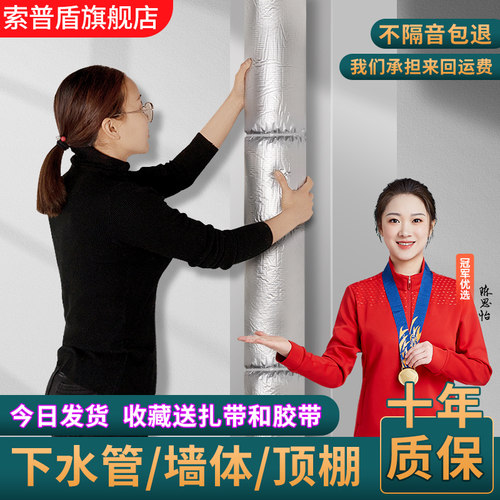 下水管专用隔音棉高密度真静音