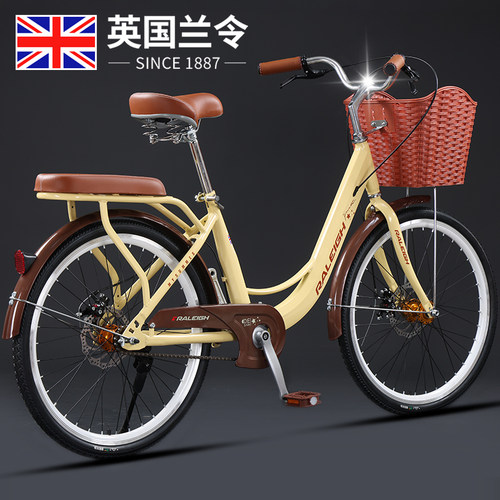 英国兰令RALEIGH通勤自行车变速