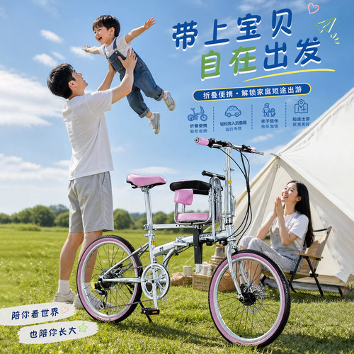 兰令P6折叠亲子车带娃通勤高碳钢